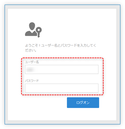 ログイン画面