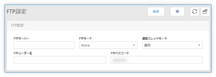 FTP設定